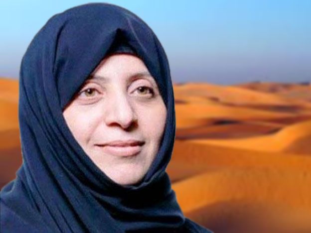Samira Salih al-Nuaimi