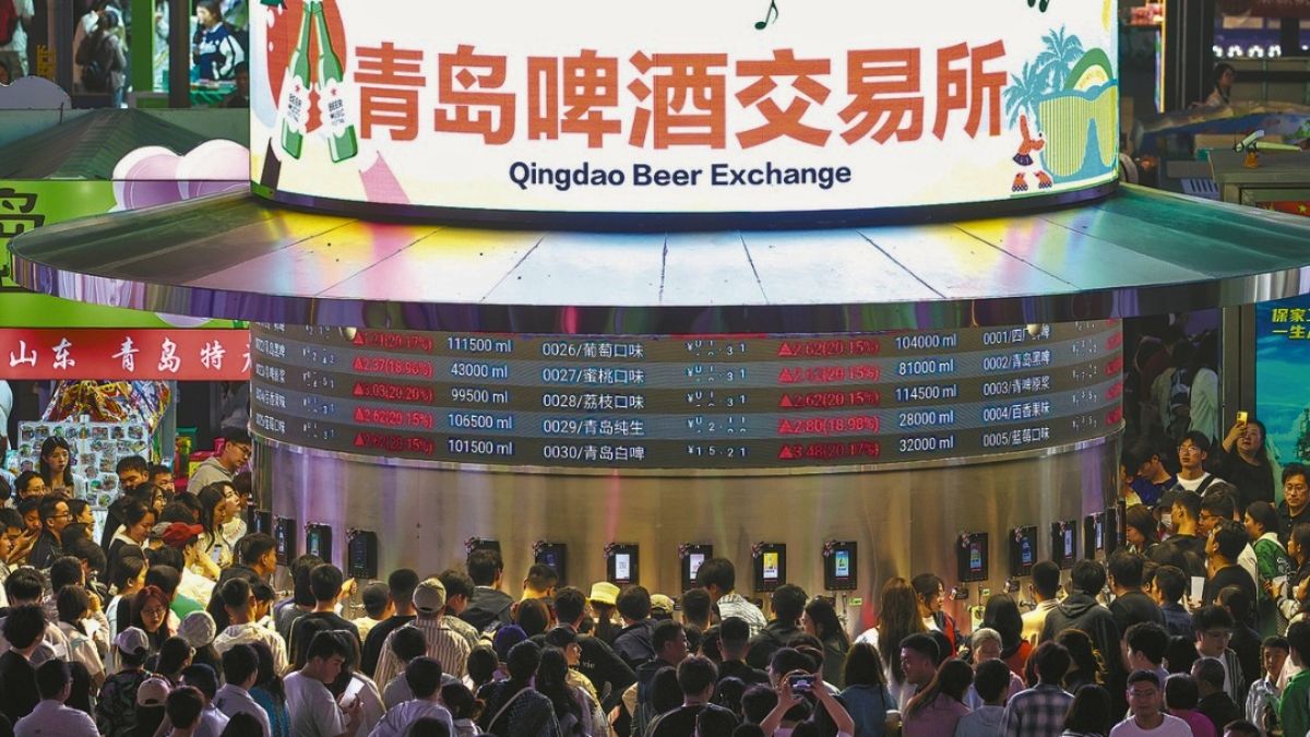 La Bolsa de Valores de Cerveza en China La Bolsa de Valores de Cerveza en China