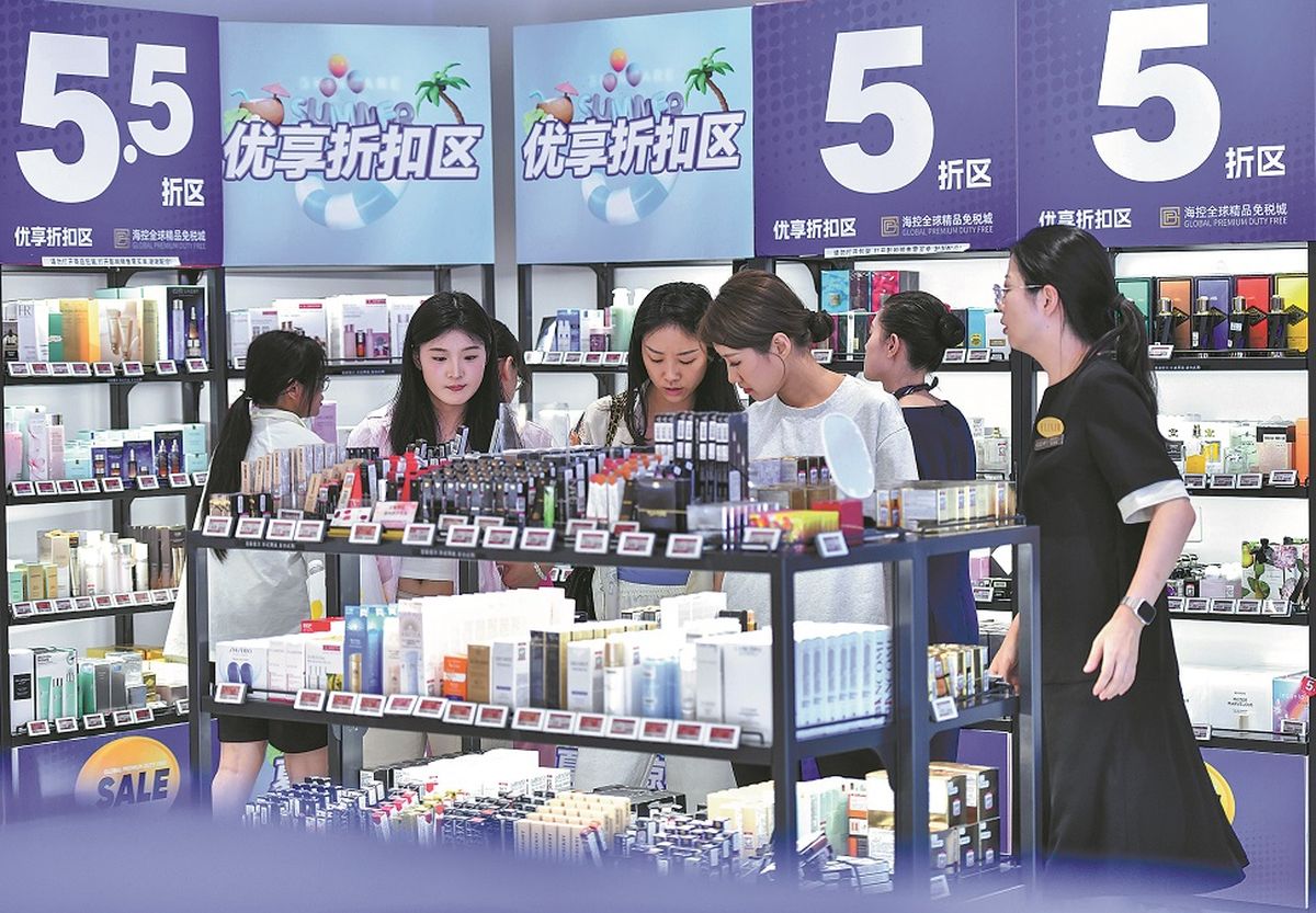 Clientes recorren productos en una tienda libre de impuestos en Haikou