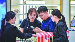 Visitantes observan unas gafas de inteligencia artificial de la empresa china iFLYTEK en la Exposición Internacional de Productos de Consumo de China, en Haikou, provincia de Hainan, el 13 de abril. WANG JING / CHINA DAILY.