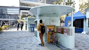Sabiduría japonesa: así estacionan las bicicletas automáticamente Sabiduría japonesa: así estacionan las bicicletas automáticamente