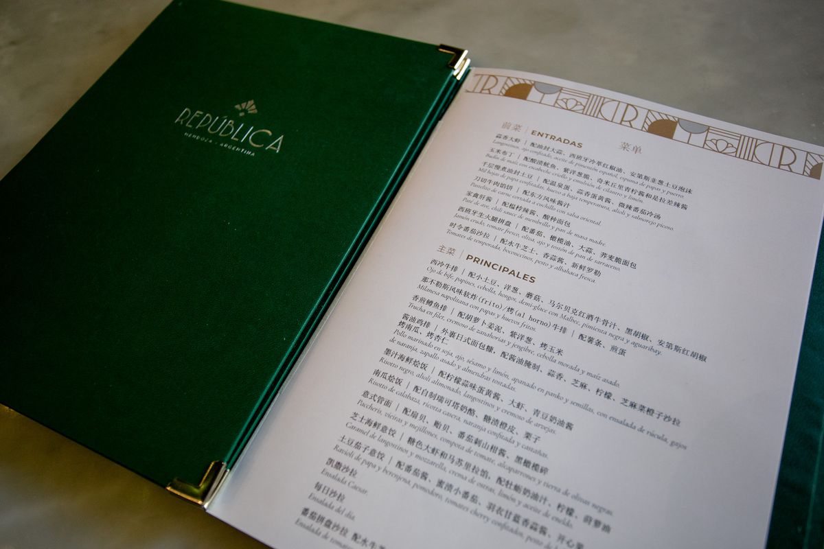 La carta en idioma chino. La carta en idioma chino.