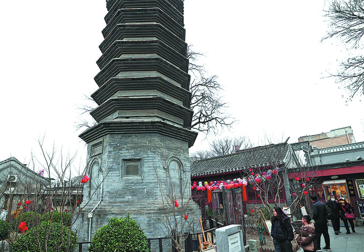 Visitantes exploran la Pagoda del Anciano Wansong, ubicada dentro de Zhuanta Hutong en el número 41 de Xisi South Street, en el distrito de Xicheng de Beijing. ZOU HONG / CHINA DAILY.