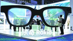 Visitantes conocen las gafas con inteligencia artificial en la sexta Exposición Internacional de Productos de Consumo de China, en Haikou, provincia de Hainan. WANG JING / CHINA DAILY.