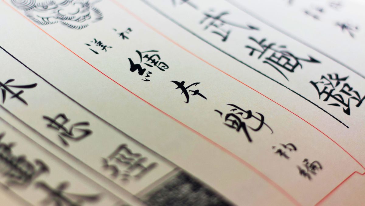 Toda palabra, sin importar el idioma, puede ser la inspiración que necesitas.  Toda palabra, sin importar el idioma, puede ser la inspiración que necesitas. 