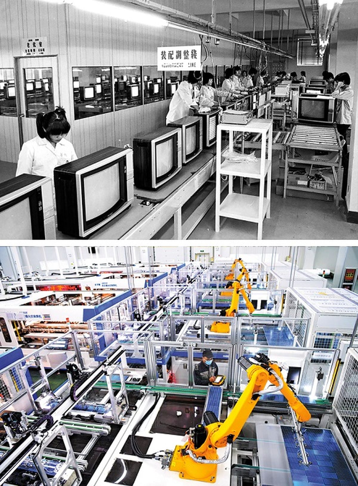 Desde arriba: Una línea de producción de televisores en color de Shenzhen Huali Electronics Co Ltd en 1986. LI CHANGYONG / XINHUA Un taller de paneles fotovoltaicos en Ganzhou, provincia de Jiangxi, en marzo de 2022. ZHU HAIPENG / PARA CHINA DAILY Desde arriba: Una línea de producción de televisores en color de Shenzhen Huali Electronics Co Ltd en 1986. LI CHANGYONG / XINHUA Un taller de paneles fotovoltaicos en Ganzhou, provincia de Jiangxi, en marzo de 2022. ZHU HAIPENG / PARA CHINA DAILY