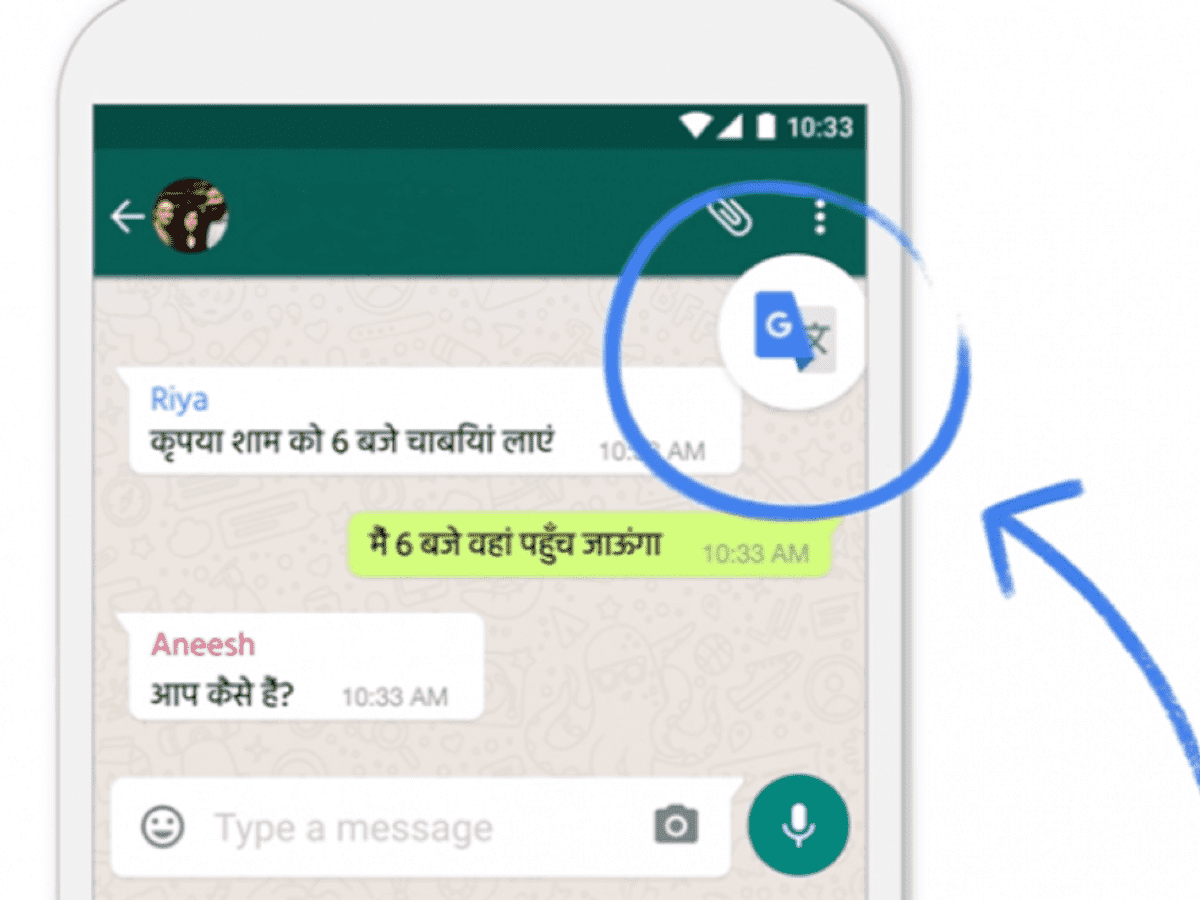 Tecnología. WhatsApp: cómo traducir textos a otro idioma sin salir de la app