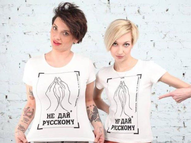 Mujeres ucranianas declararon una huelga de sexo contra ciudadanos rusos por el conflicto con Crimea