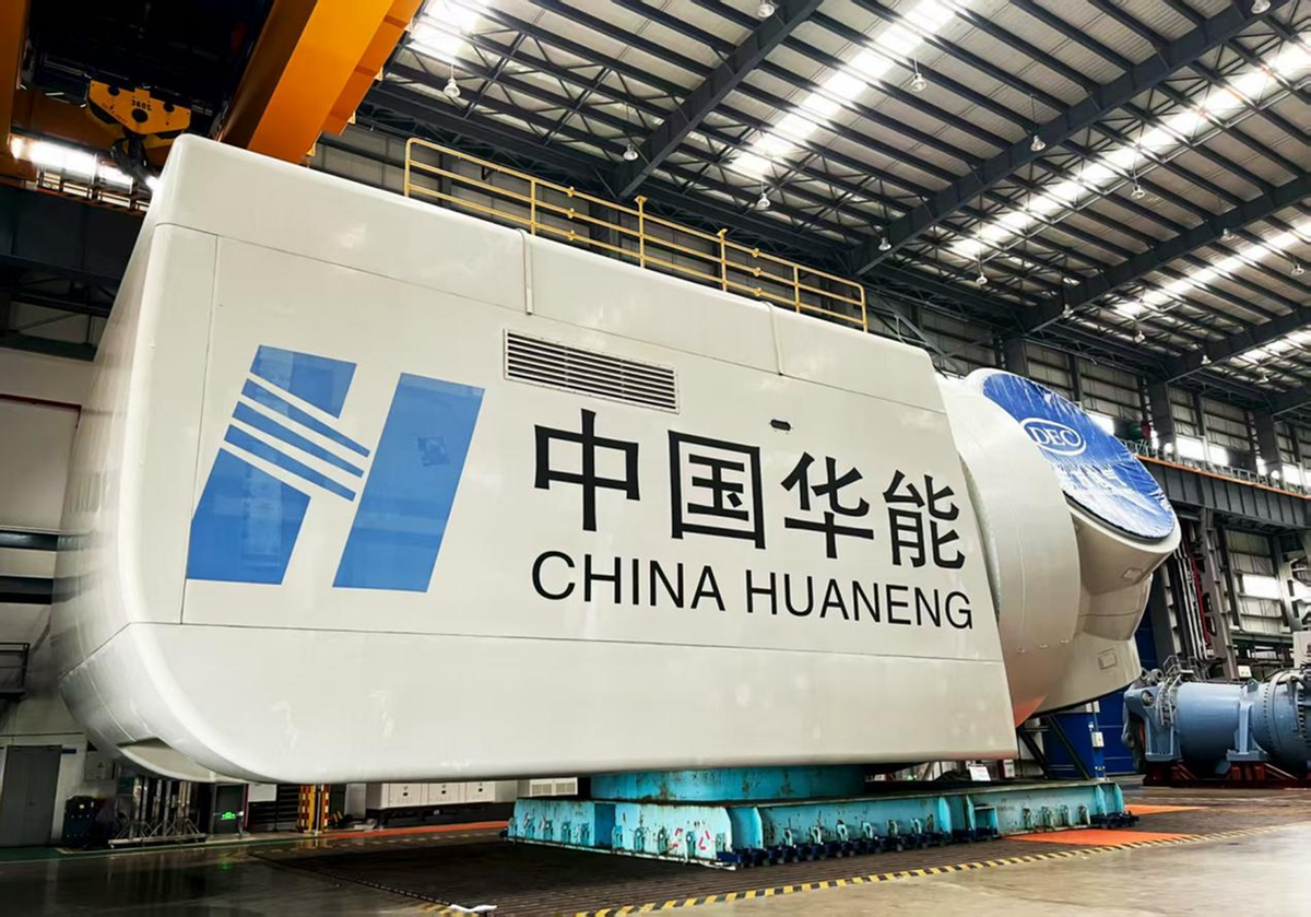Esta turbina que China construirá puede ser una solución energética sustentable para el futuro. Esta turbina que China construirá puede ser una solución energética sustentable para el futuro.