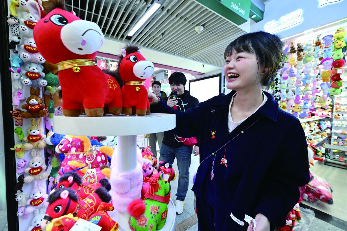 Los peluches del “caballo llorón” atraen la atención del público en la Ciudad de Comercio Internacional de Yiwu, provincia de Zhejiang. LYU BIN / PARA CHINA DAILY.