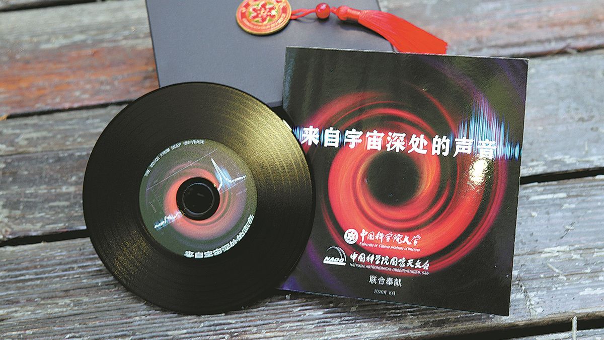 El disco con los sonidos de los púlsares es un regalo de una universidad china para sus futuros estudiantes. PARA USO DE CHINA DAILY &nbsp;