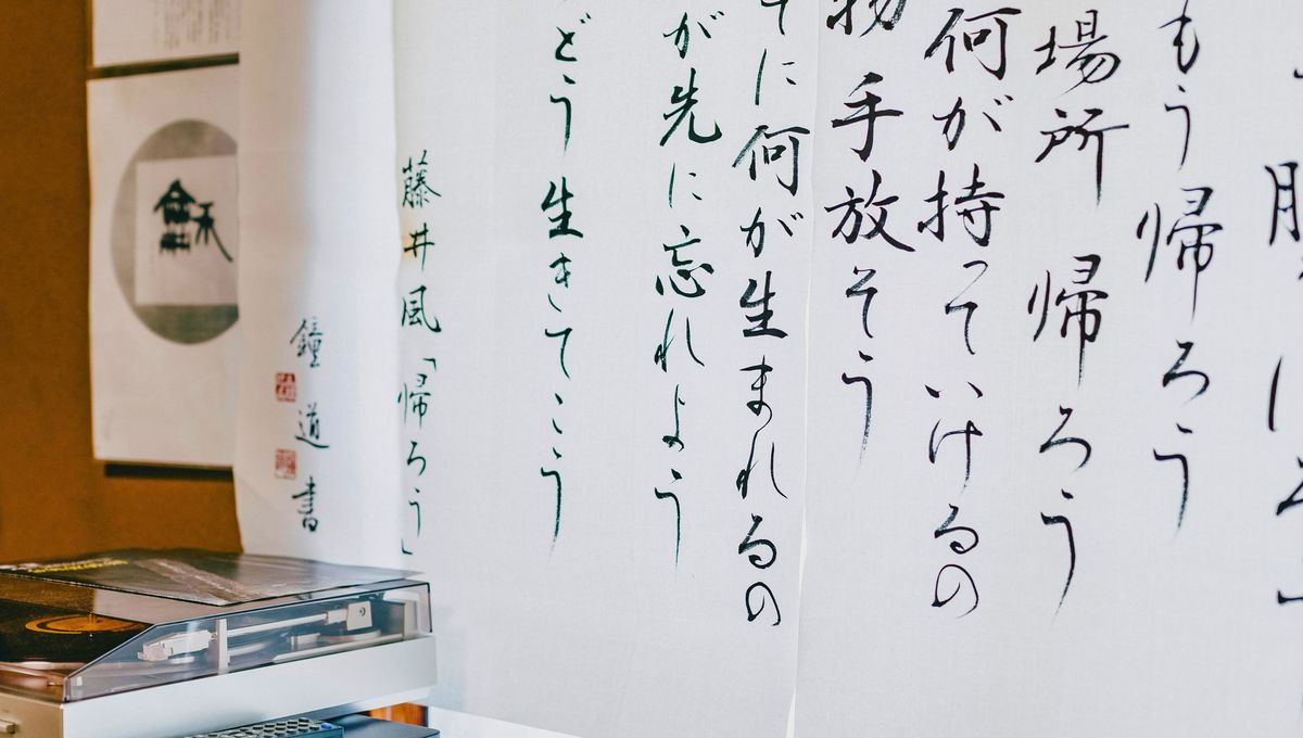 Toma una palabra como guía al despertar, o una palabra para cerrar el día reflexionando. Toma una palabra como guía al despertar, o una palabra para cerrar el día reflexionando. 