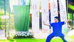 Ruan Yize, un estudiante de doctorado de 25 años, lleva más de una década practicando baduanjin. PARA USO DE CHINA DAILY.