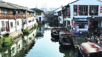 Un cuadro vivo de la cultura Jiangnan para el mundo Un cuadro vivo de la cultura Jiangnan para el mundo