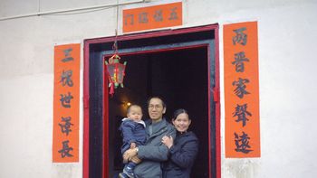Filosofía china: el poderoso proverbio ancestral para valorar a la familia en estas fiestas Filosofía china: el poderoso proverbio ancestral para valorar a la familia en estas fiestas