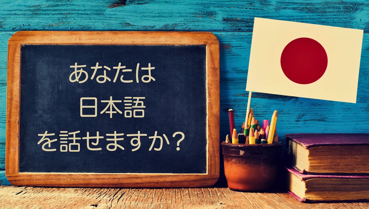 El japonés es un idioma profundo y lleno de palabras hermosas. El japonés es un idioma profundo y lleno de palabras hermosas. 