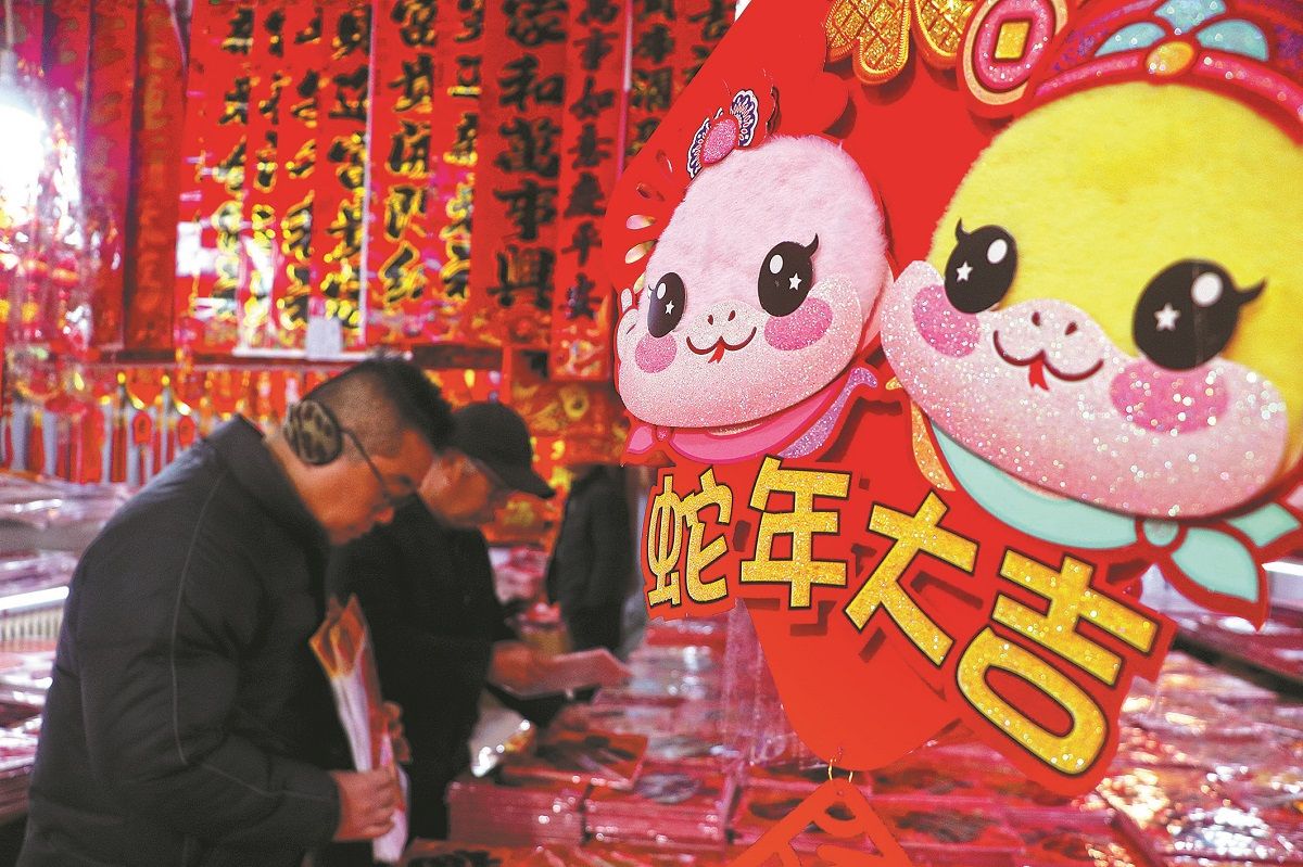 Los clientes eligen coplas y productos con el carácter chino fu en un mercado de la provincia de Shandong. LI HAITAO / PARA CHINA DAILY