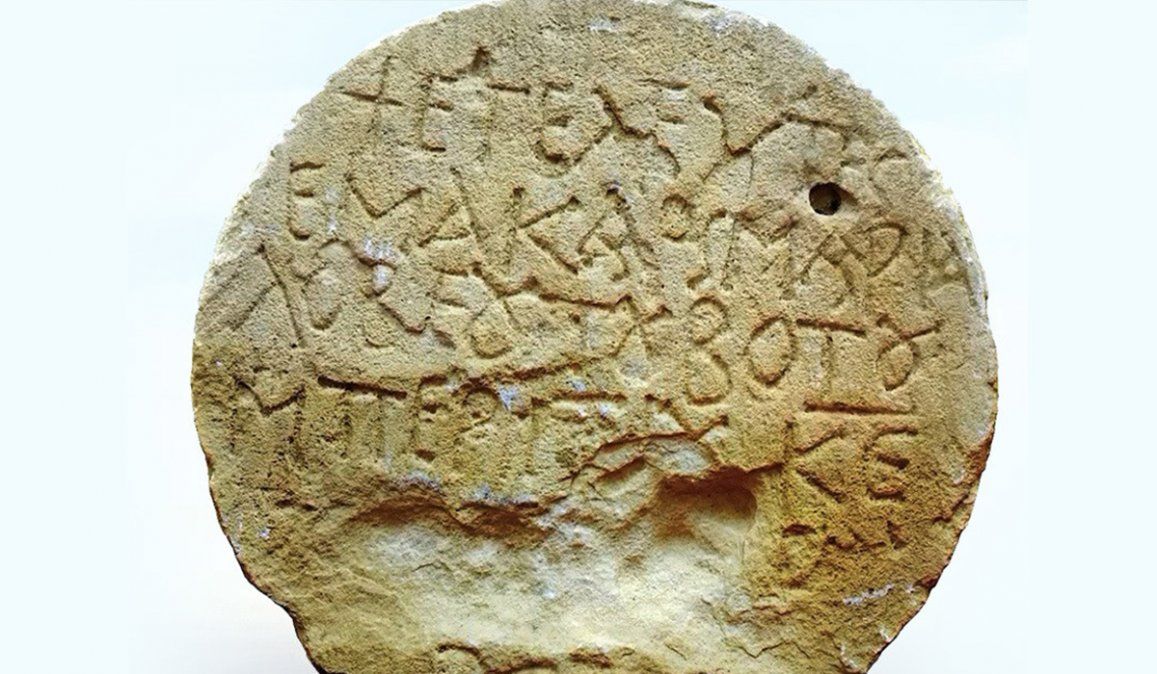 La antigua lápida encontrada en el Parque Nacional Nitzana de Israel pertenecía a una mujer fallecida hace 1.400 años