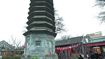 Un viaje por el alma histórica de Beijing Un viaje por el alma histórica de Beijing