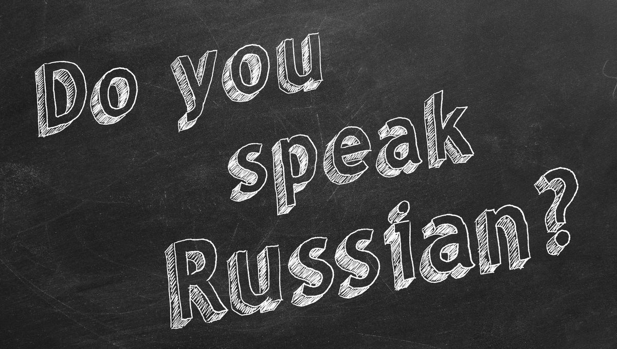 Como la mayoría de los idiomas, el ruso tiene muchas palabras raras e intraducibles a otras lenguas. Como la mayoría de los idiomas, el ruso tiene muchas palabras raras e intraducibles a otras lenguas. 