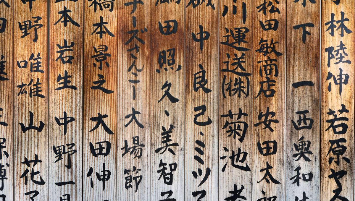 Utiliza una palabra para comenzar el d&iacute;a, como concepto gu&iacute;a y acompa&ntilde;ante.&nbsp;