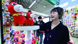 Los peluches del “caballo llorón” atraen la atención del público en la Ciudad de Comercio Internacional de Yiwu, provincia de Zhejiang. LYU BIN / PARA CHINA DAILY.