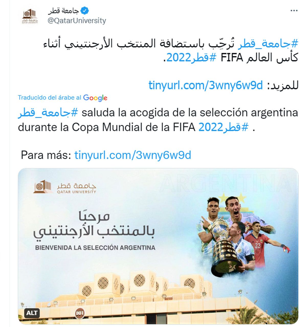 La Universidad de Qatar dio la bienvenida a la Selección Argentina para el Mundial de Qatar 2022