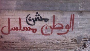 Homeland es racista según sus propios graffitis