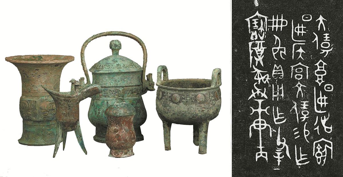 Vasijas de bronce halladas en el yacimiento de Liulihe, en Beijing, y las inscripciones relacionadas. PARA USO DE CHINA DAILY