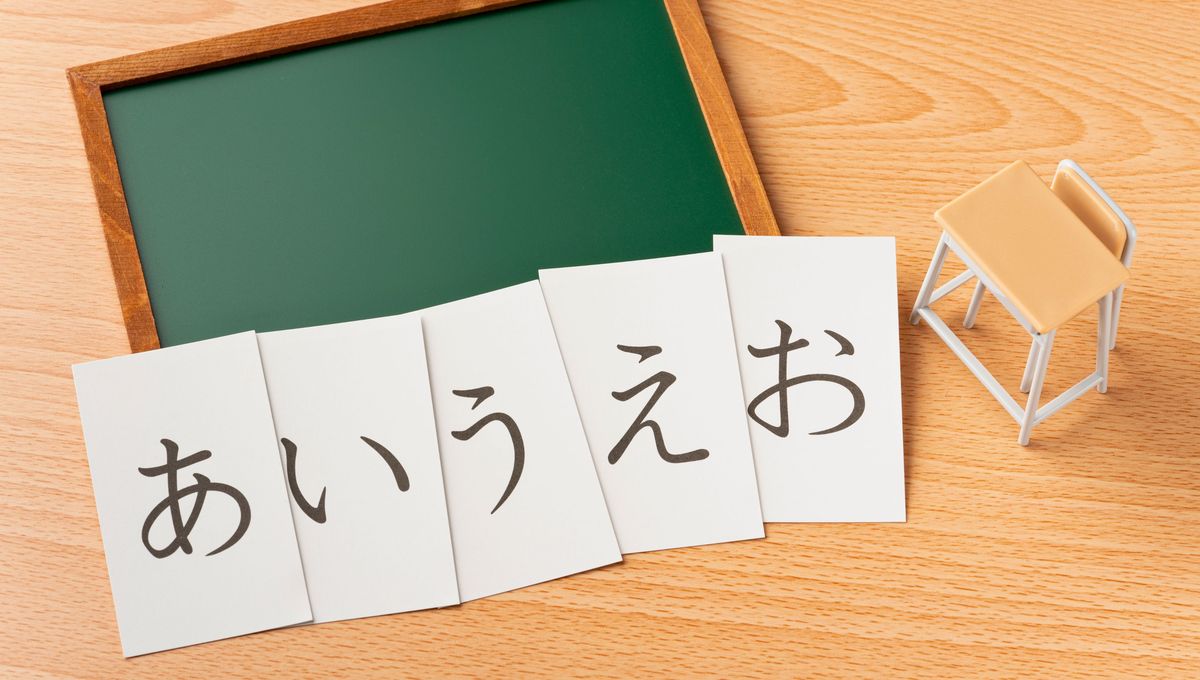 El japonés es un idioma de origen relativamente incierto, pero con una larga historia de evolución y uso. El japonés es un idioma de origen relativamente incierto, pero con una larga historia de evolución y uso. 