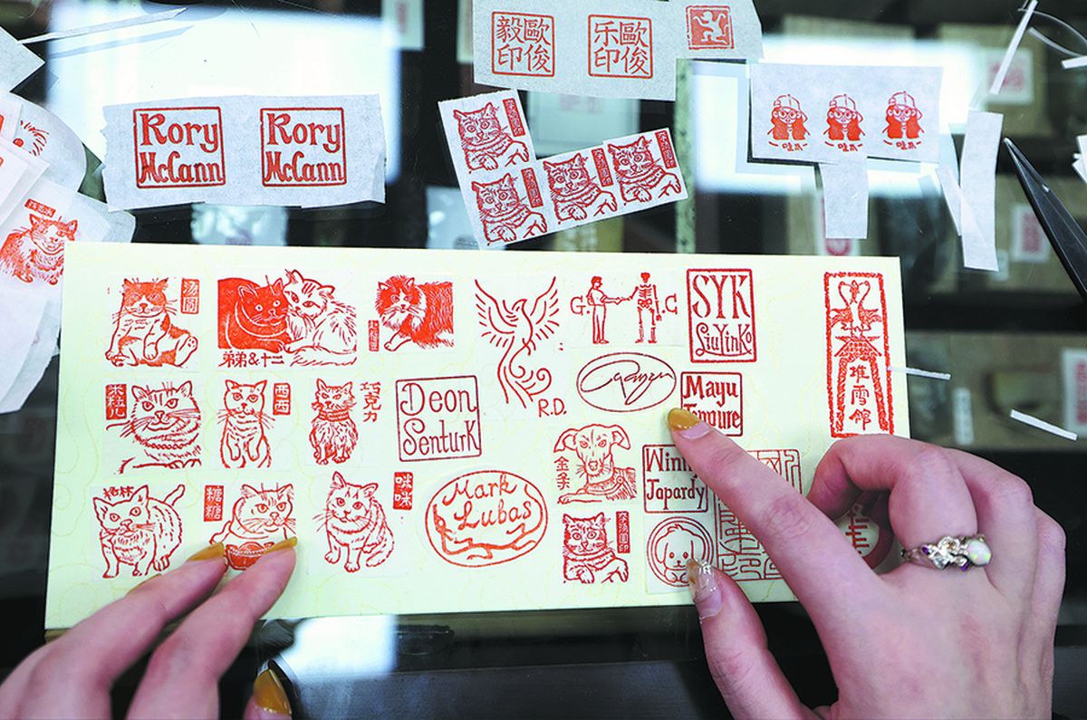 Impresiones creativas de sellos de piedra con animales, nombres y otros diseños se exhiben en una tienda de Beijing. ZOU HONG / CHINA DAILY.