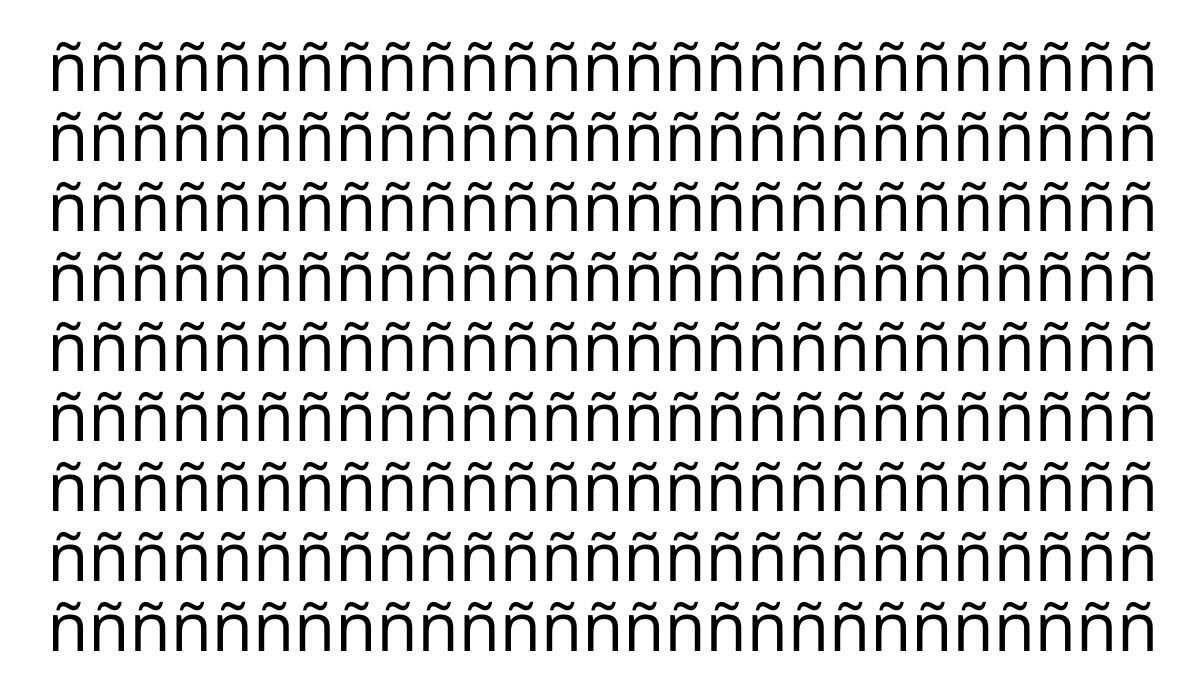 Un desafío simple a la vista, pero complejo para la mente