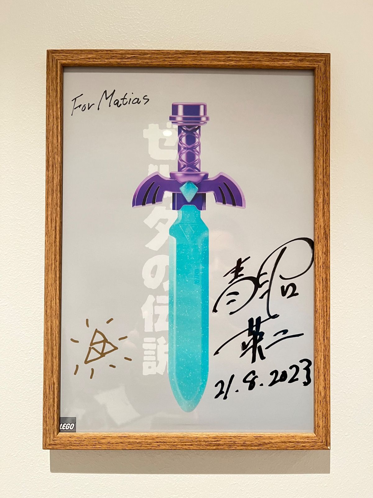 Poster de la espada que Matías diseñó para The Legend of Zelda, autografiado por el productor de la franquicia, Eiji Aonuma (Nintendo). Poster de la espada que Matías diseñó para The Legend of Zelda, autografiado por el productor de la franquicia, Eiji Aonuma (Nintendo).
