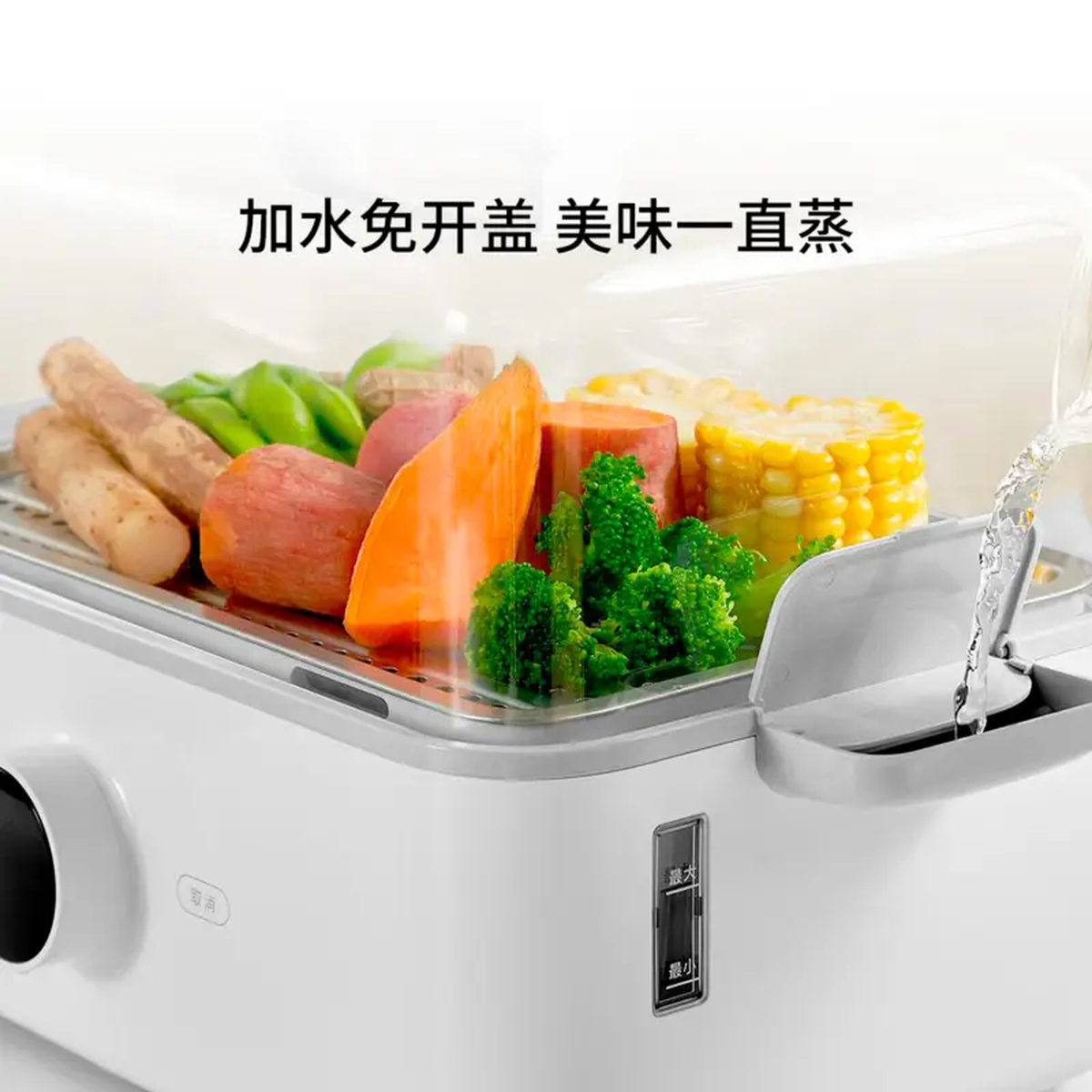 Vaporera de Xiaomi. Vaporera de Xiaomi.