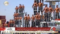 Singular. Un video muestra a cadetes policiales semidesnudos.