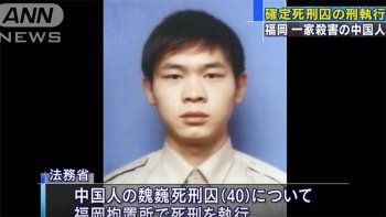 Ahorcaron en Japón a un reo condenado a pena de muerte