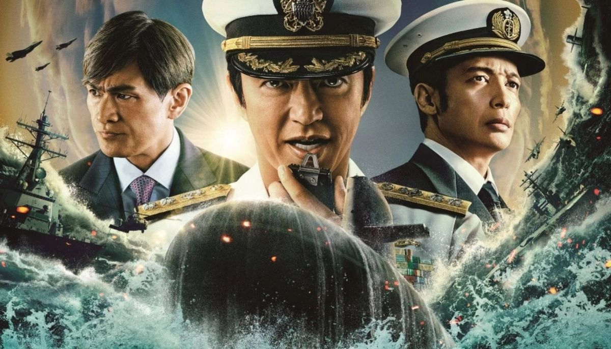 The Silent Service (o La ballena de acero en Latinoam&eacute;rica) fue dirigida por Kohei Yoshino.