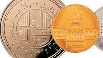 El poder económico le permite al Estado Islámico tener una moneda propia