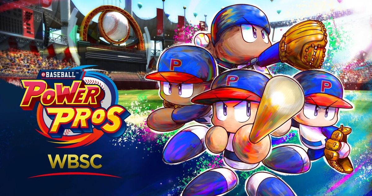 Portada de videjuego Power Pros Portada de videjuego Power Pros